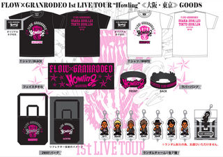 FLOW×GRANRODEO 1st LIVE TOUR “Howling” ≪大阪・東京公演≫グッズ