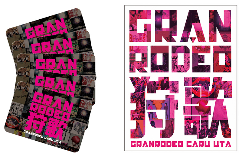 GRANRODEO狩歌」追加販売開始！｜NEWS｜GRANRODEO MOBILE