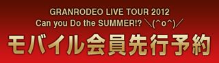 GRANRODEO LIVE 2012 Can you Do the SUMMER!?
